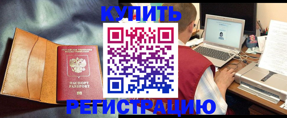 найти адрес прописки в Калязине