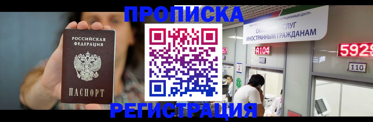 прописка для военкомата в Калязине