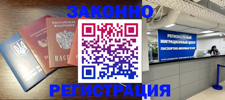 прописка для кредита в Калязине