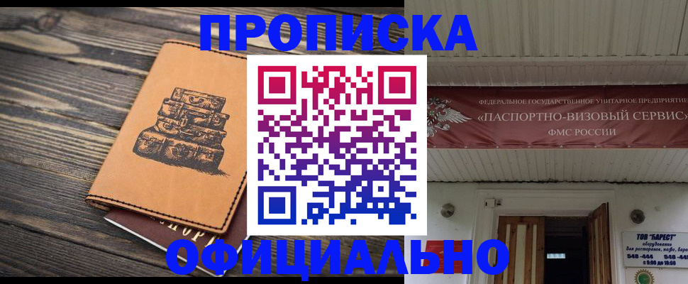 временная регистрация надежно в Калязине
