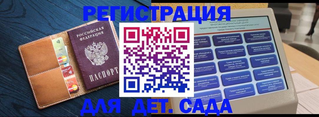 временная регистрация купить в Калязине