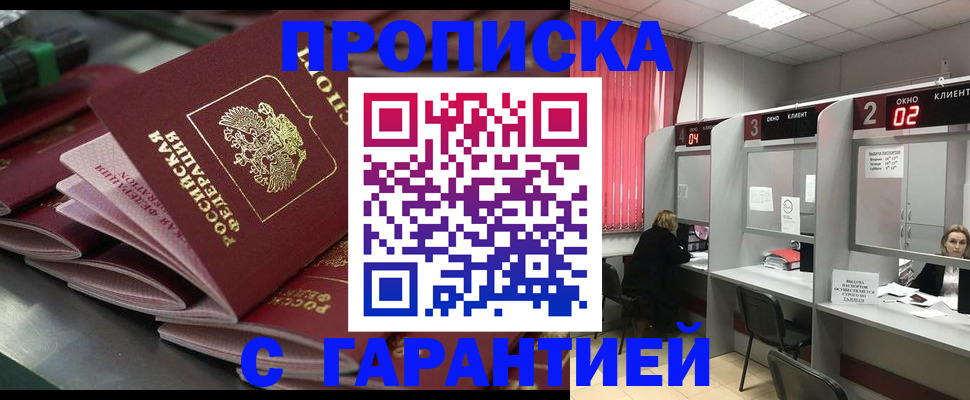 временная регистрация надежно в Калязине