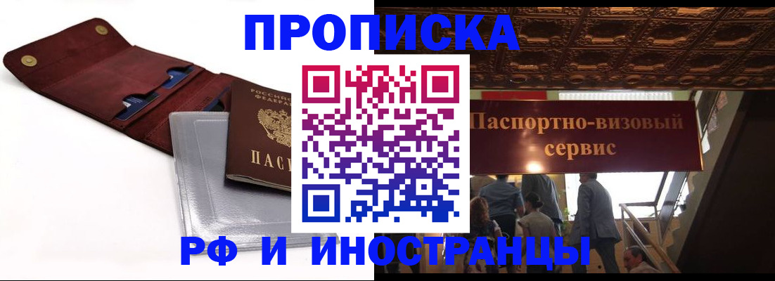 прописка для военкомата в Калязине