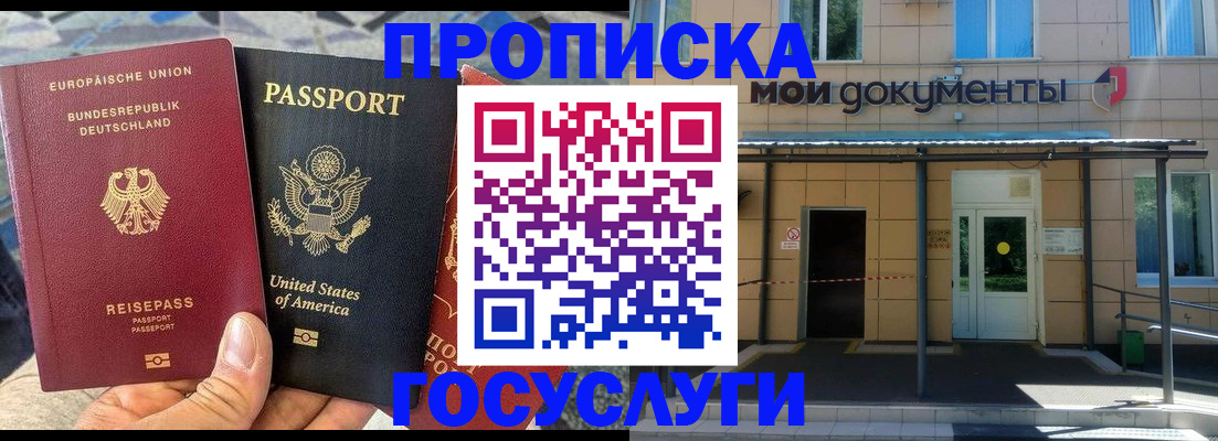 найти адрес прописки в Калязине