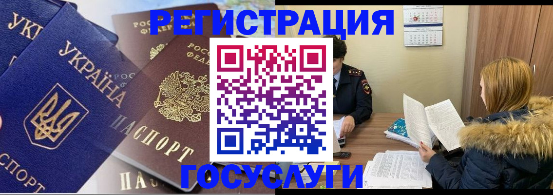 прописка 2025 в Калязине