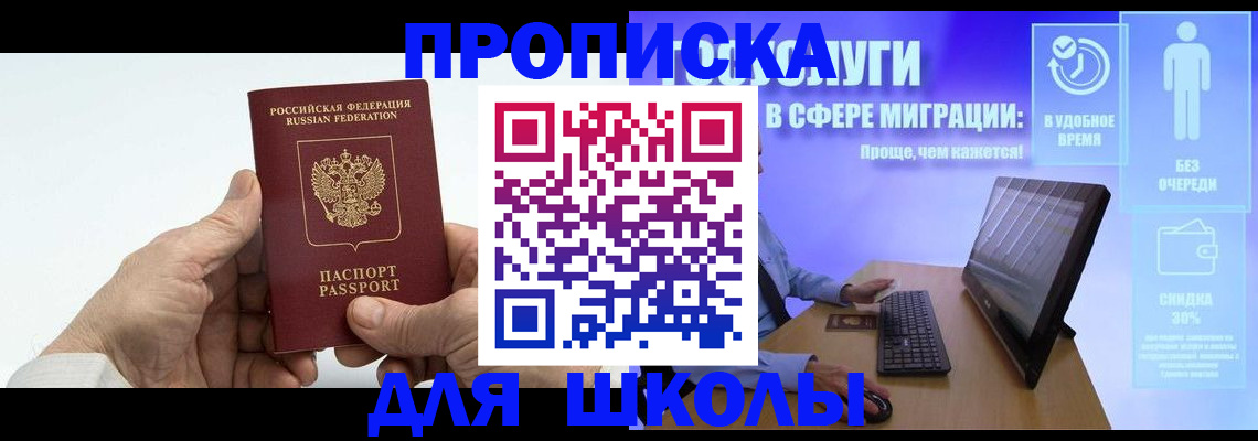 прописка иностранных граждан в Калязине