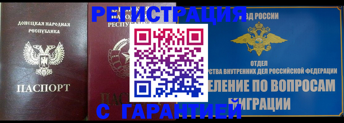 миграционный учет в Калязине